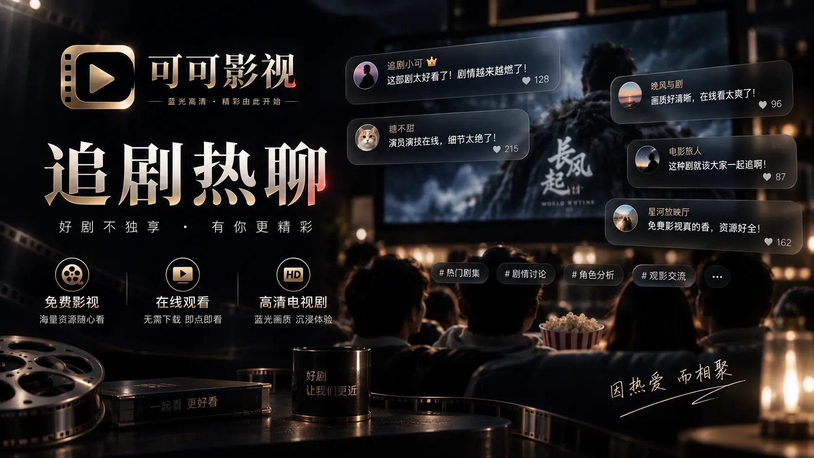 快节奏不等于切得碎