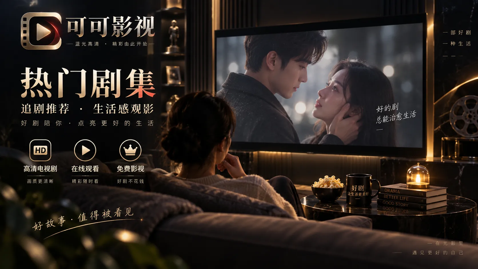 镜头语言观察：从构图与调度重新看一遍